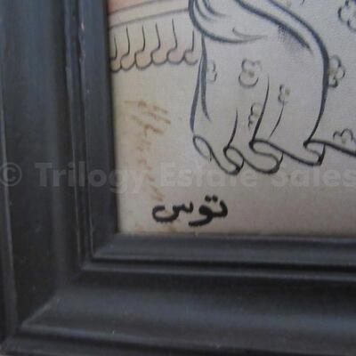 Two Framed pieces of Persian Art