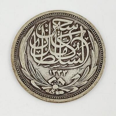 1916 10 PIASTRES SILVER EGYPTIAN COIN