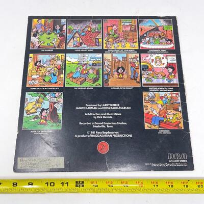 ALVIN & THE CHIPMUNKS â€œURBAN CHIPMUNKâ€ VINYL RECORD