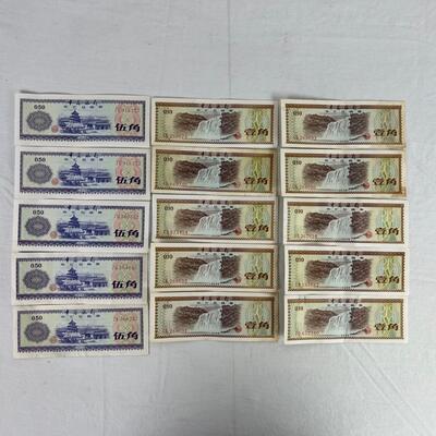 588  Antique/Vintage Foreign Banknotes/Currencies