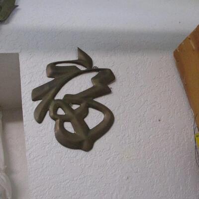 Dragon Wall Decor