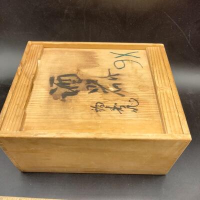 204 - Vintage Sake Set with box