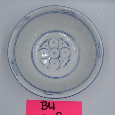 Vtg Asian Blue Bowl