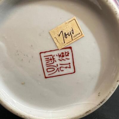 Chinese Vase