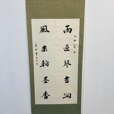 Chinese Green Silk Scroll W/ Writing 30"x72"