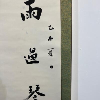 Chinese Green Silk Scroll W/ Writing 30"x72"