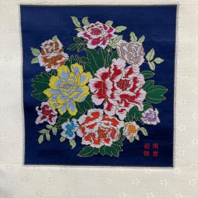 Chinese Gold Silk Scroll W/ Flowers 13.5"x42"