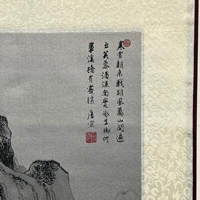 Chinese Gold Silk Scroll of Mountains 11.5"x41"