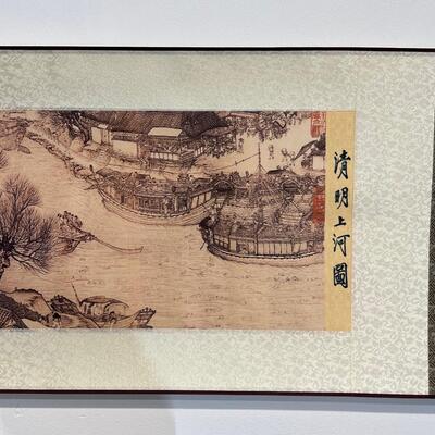 Chinese Gold & Blue Silk Scroll of River 12"x45"