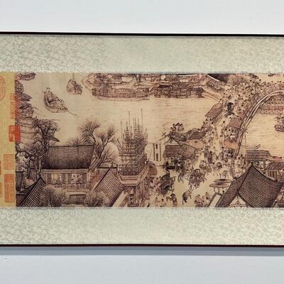 Chinese Gold & Blue Silk Scroll of River 12"x45"