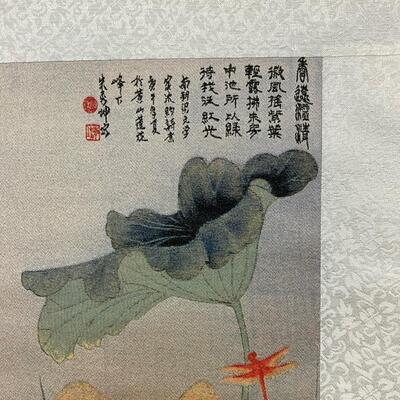 Chinese Green & Blue Silk Scroll W/ Flowers 11.5"x45"