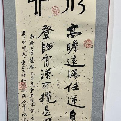 chinese light grey silk scroll w/ tb writing