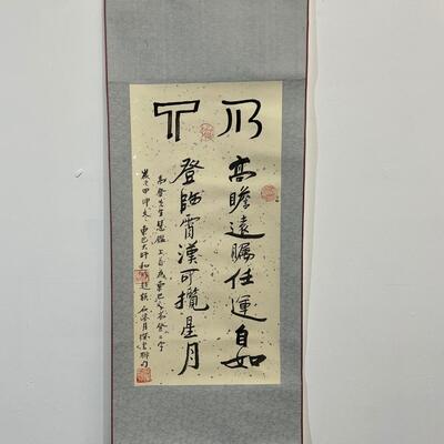 chinese light grey silk scroll w/ tb writing