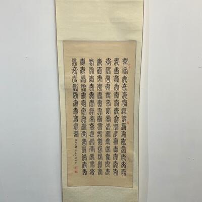 chinese off white silk scroll w/large characters
