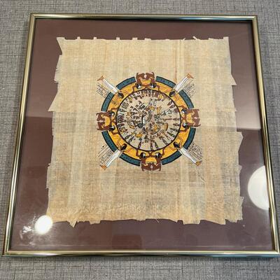 Framed Egyptian Papyrus Painting 