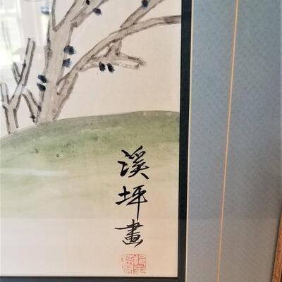 Lot #96  Attractive Contemporary Framed Print - Asian styling