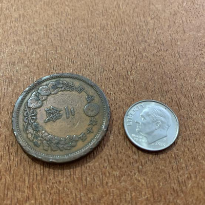 Early Antique Japanese Coin 2 Sen
