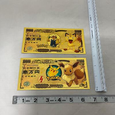 -238- POKÃ‰MON | Gold Currency Collection