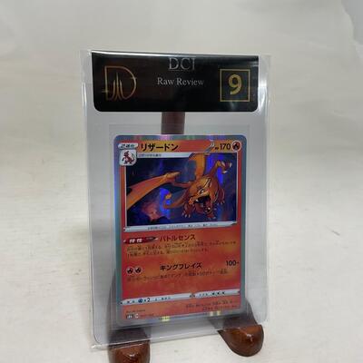 -244- POKÃ‰MON | Japanese Charizard 017/184 VMAX Climax Graded DCI 9