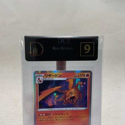 -244- POKÃ‰MON | Japanese Charizard 017/184 VMAX Climax Graded DCI 9