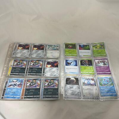 -250- POKÃ‰MON | Japan Pokemon Card Collection