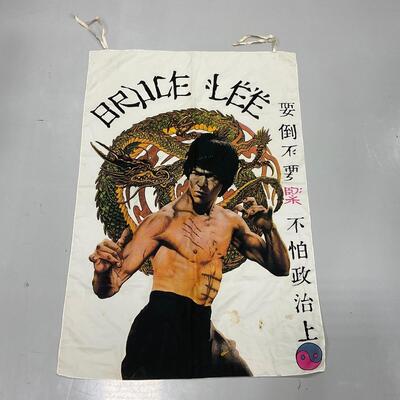 -298- VINTAGE | Bruce Lee Wall Hanging