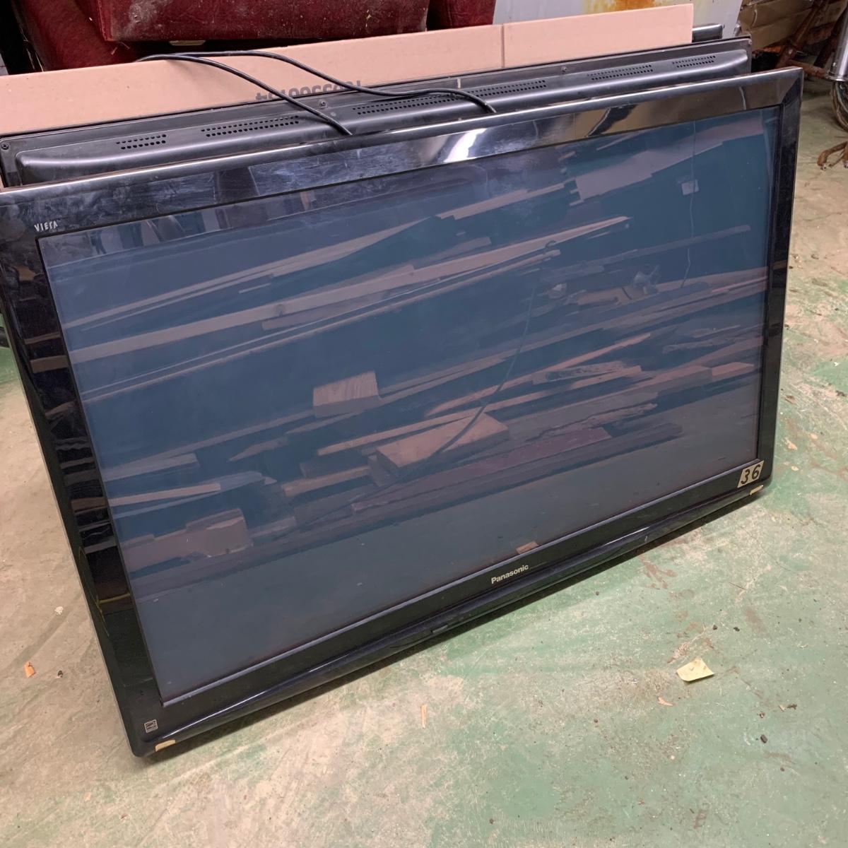 Four 50” Panasonic Plasma HDTVs, Model TCP50C2 (TV Lot 8 DHS