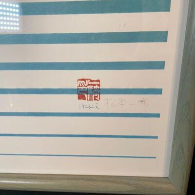Lot 57  Ikki Matsumoto Print and Enamel Metal Vase