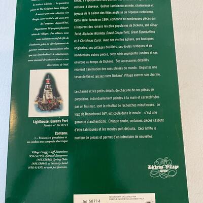 Department 56 ~ Lighthouse, Queens Port