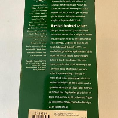 Department 56 ~ Dickens Village ~Temple Bar