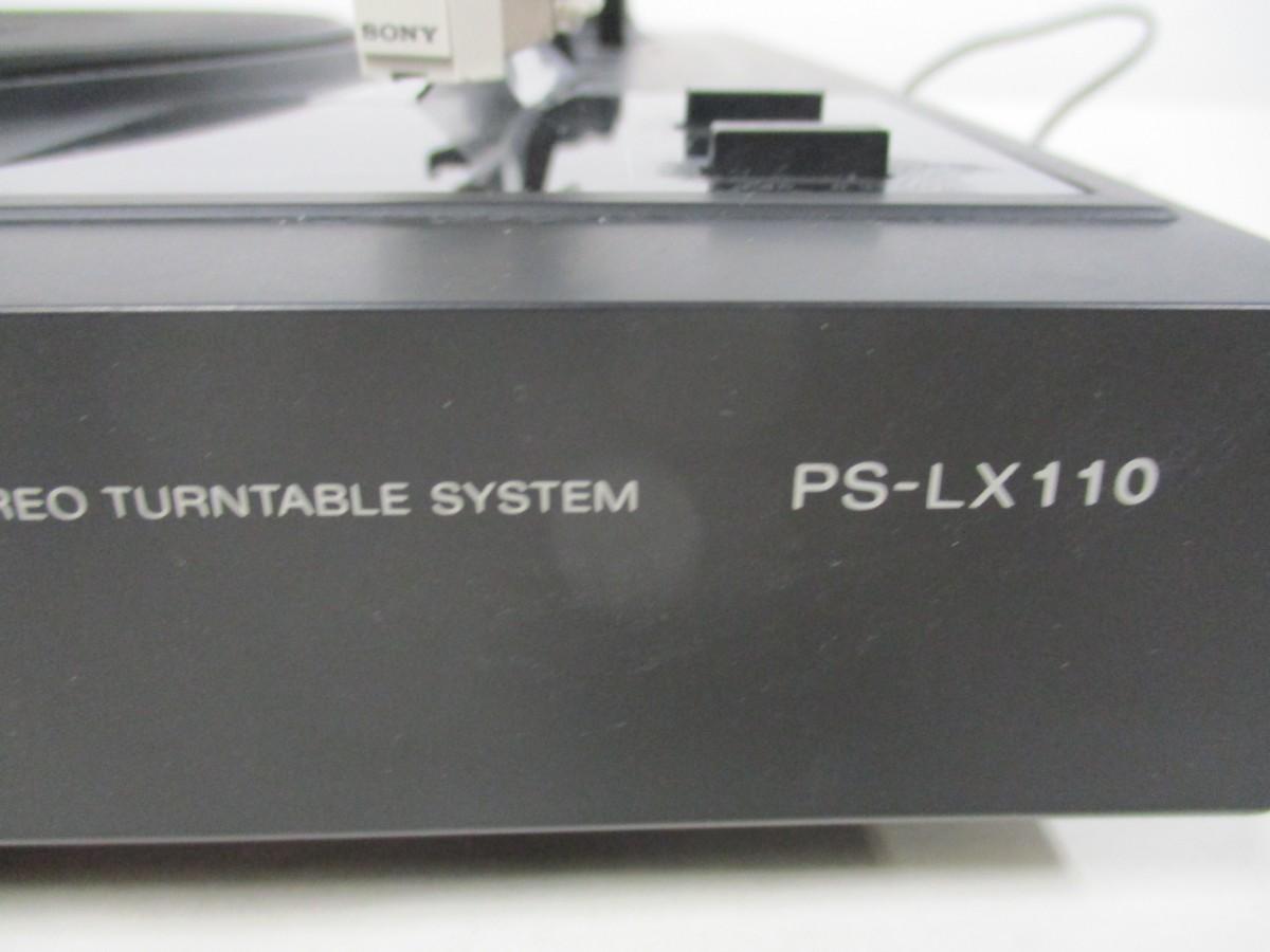 Sony Automatic Stereo Turntable System PSLX110