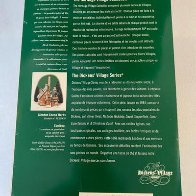 Department 56 ~ Glendon Cocoa Works