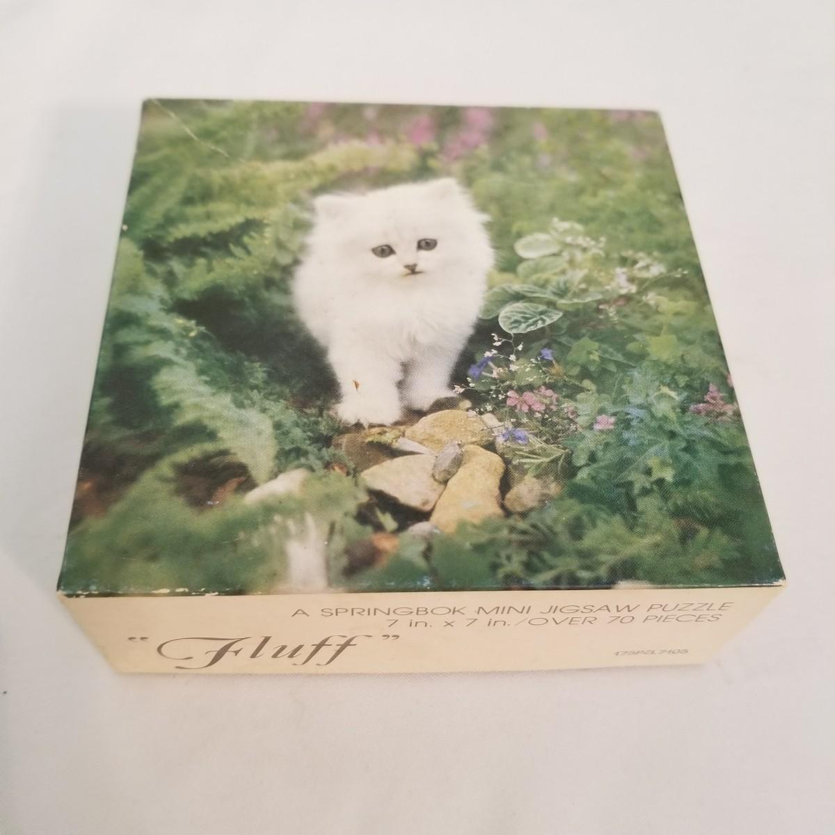 Seven Jigsaw Puzzles (UB3JS)