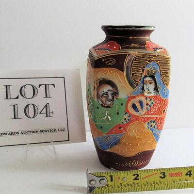 Vintage Japan Decorative Vase