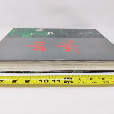 FUN BOOK ABOUT JAPANESE GARDENS