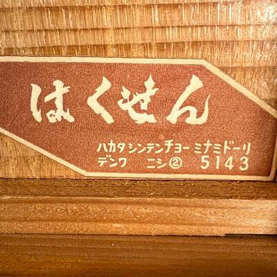 Hakata Samurai figurine
