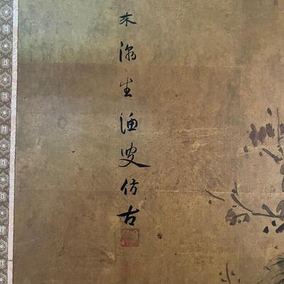 67â€ vintage Chinese folding screen