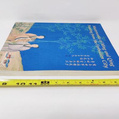 MASTERWORKS OF MING AND QING PAINTING FROM THE FORBIDDEN CITY