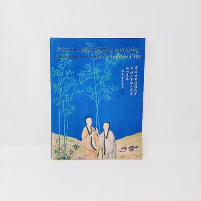 MASTERWORKS OF MING AND QING PAINTING FROM THE FORBIDDEN CITY