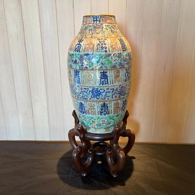 Antique Asian Hand Painted Glazed Vase with Script and Flowers