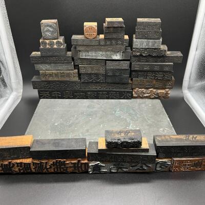 Large Lot of Antique and Vintage Asian Stamps and Calligraphy Ink Stone