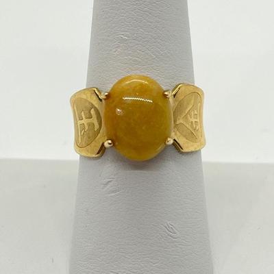 LOT 149: Yellow Jade 10K Gold Size 8 Ring - 5.33 gtw