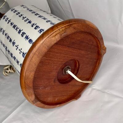 Vintage Asian Lamp and white silk shade