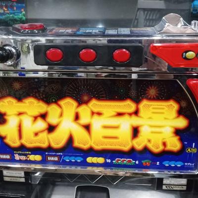 LOT 1  JAPANESE Hanabi Hyakkei Pachislot SLOT MACHINE