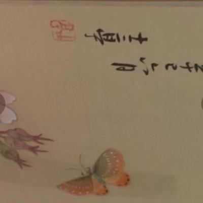 2 Framed Asian Art - Bird, Flowers Leaves & Asian Garden Art 18â€ wide x 22.5â€ high