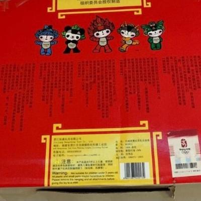 Beijing 2008 Olympics Plush Stuffed Doll Figures Set of 5 - 6â€ tall each approx
