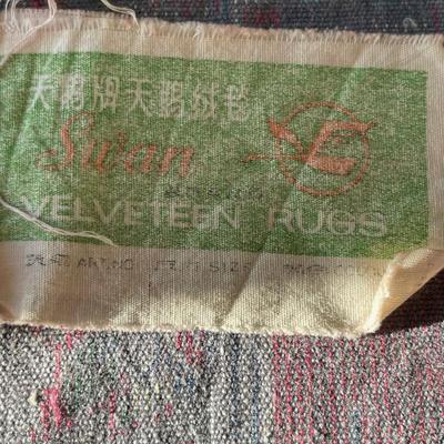 Velveteen kneeling rug