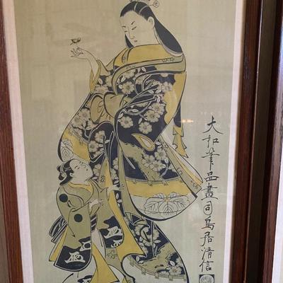 Oriental Framed Art Lot