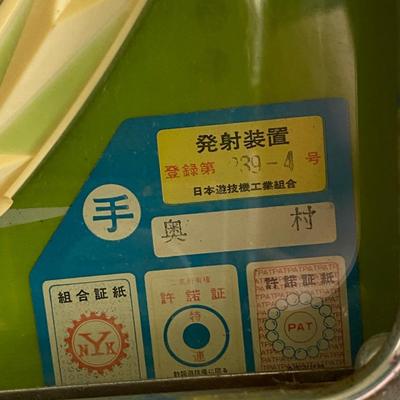 Vintage Pachinko Machine by Kumrayuki