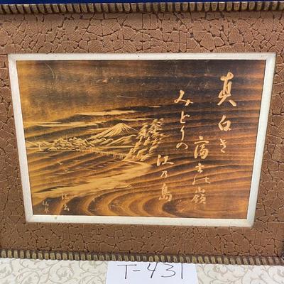 Oriental Picture